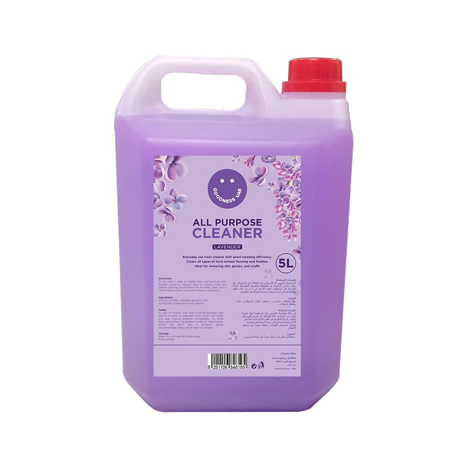 ALL PURPOSE CLEANER LAVENDER GOODNESS ( 5 LTR )