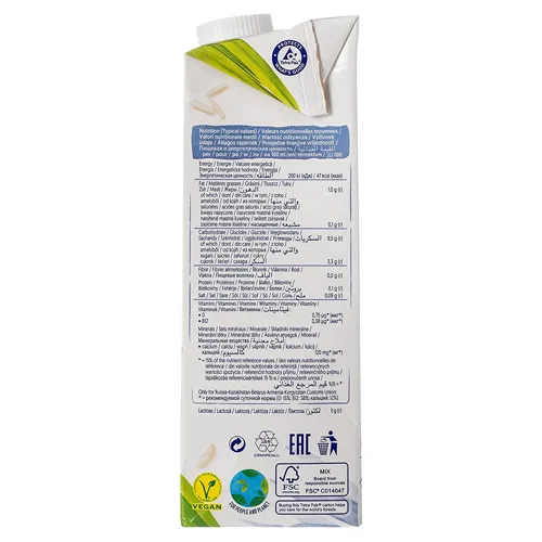 MILK RICE ORIGINAL ALPRO ( 1 LTR )