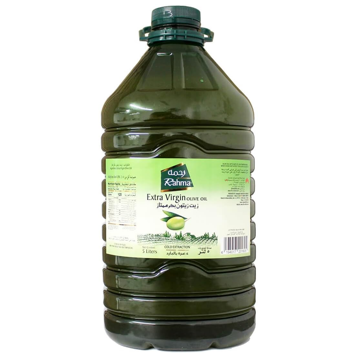  Rahma Pomace Oil Olive in PET Bottle 5 L