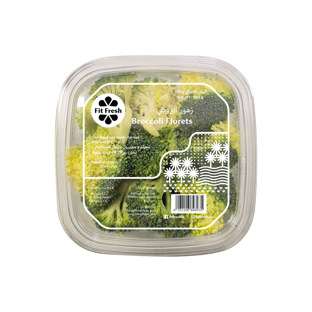 BROCCOLI FLORETS ( 200 GM PKT )