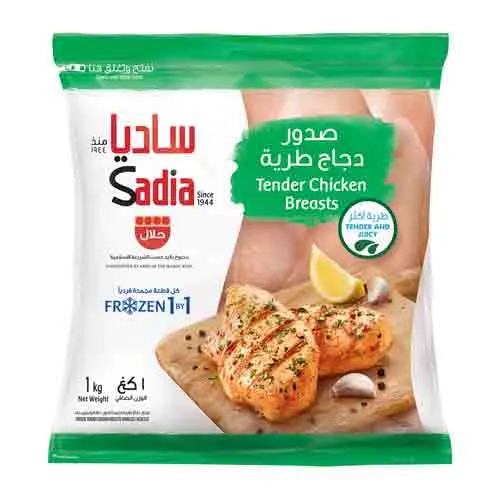 CHICKEN TENDER BREAST SADIA ( 1 KG )
