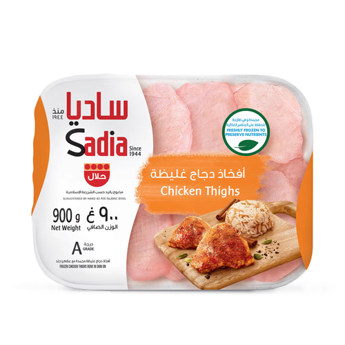  Sadia Chicken Thighs 900 g