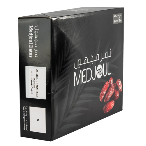  Medjool Dates kg - Jordan  
