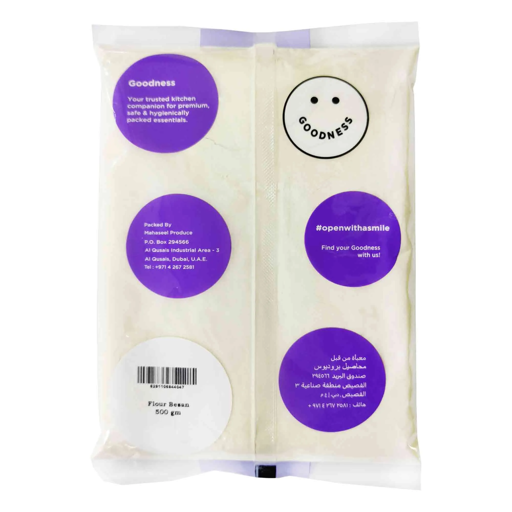 Goodness Gram/Besan Flour 500 g