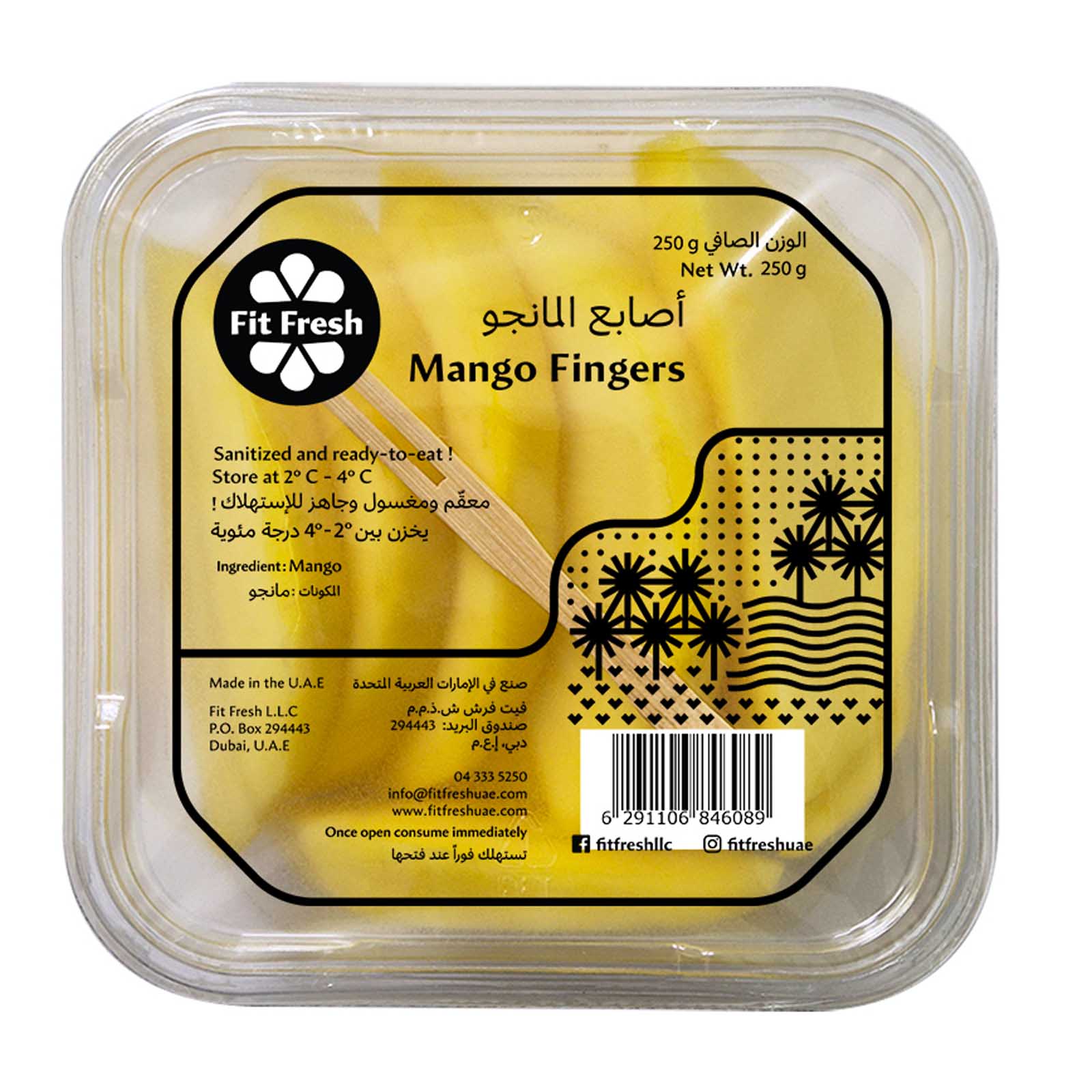 MANGO FINGERS ( 250 GM )