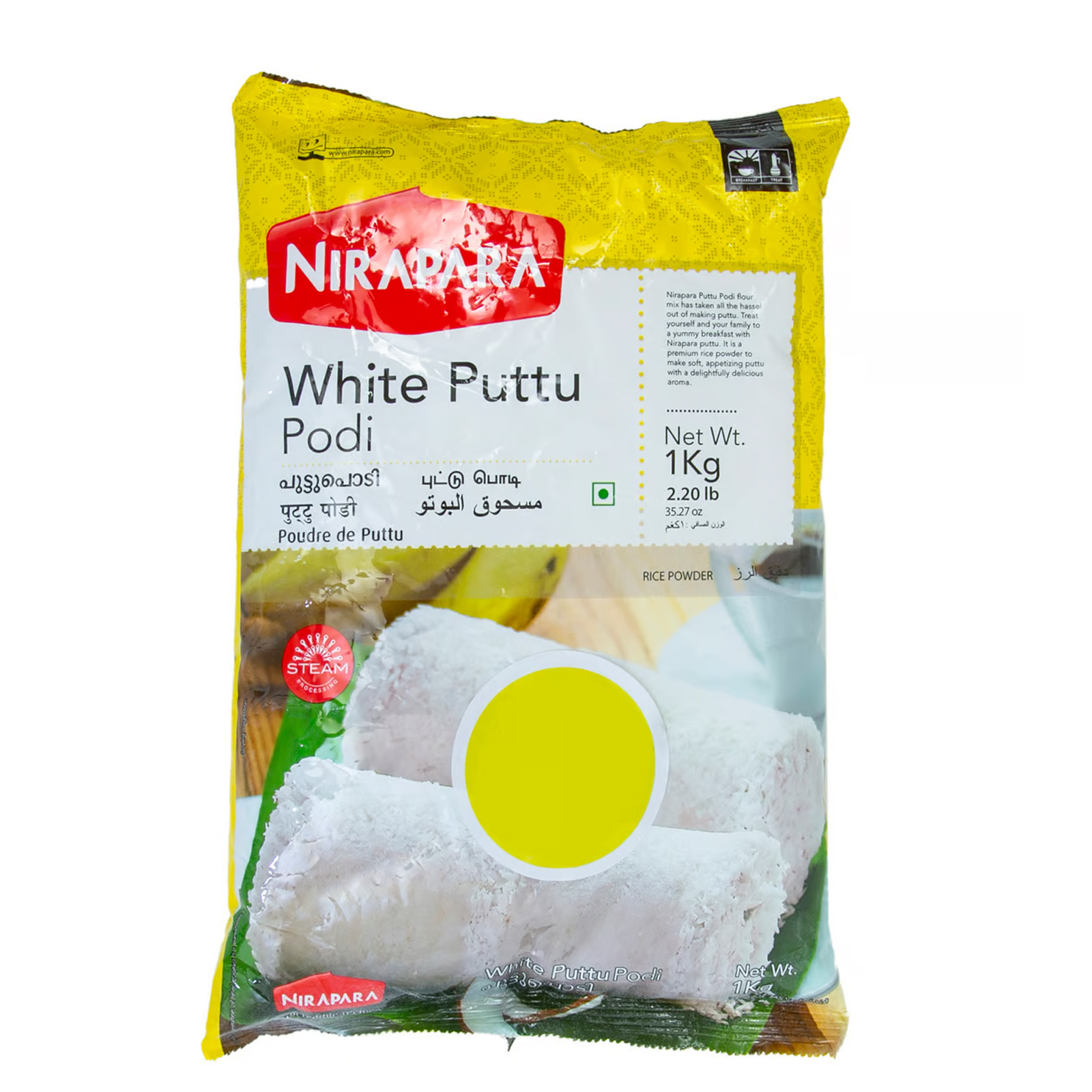  Nirapara  White Puttu Podi 1 Kg