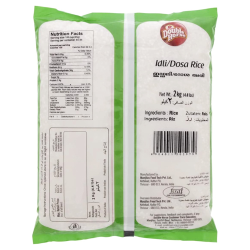  Double Horse Idly Rice 2 Kg
