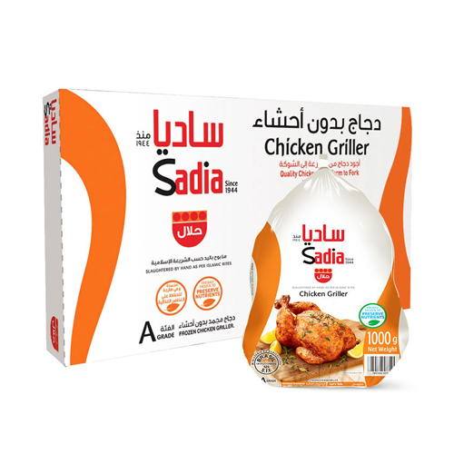  Sadia Chicken Frozen 10 x 1 kg