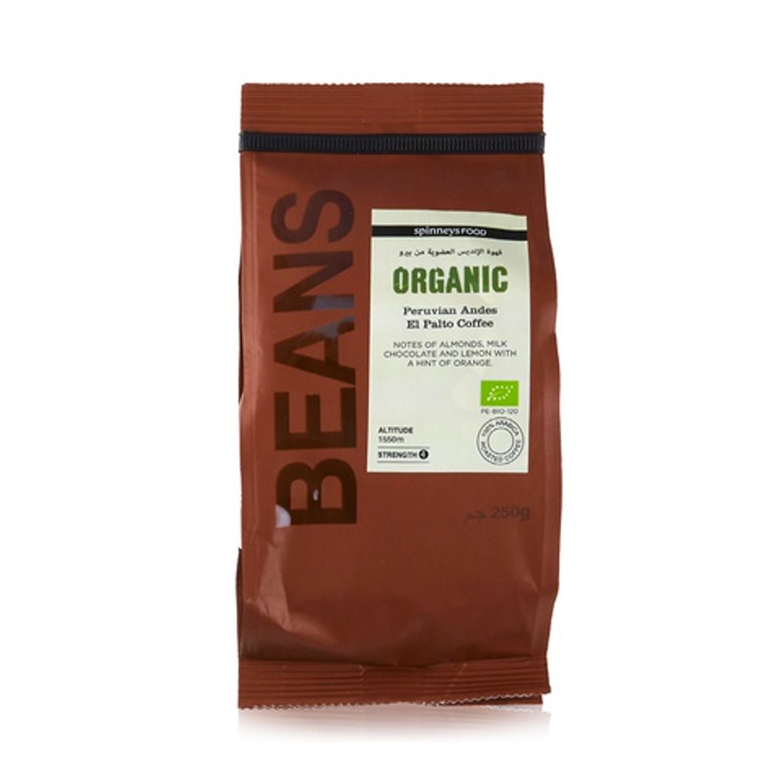 COFFEE BEAN ORGANIC SPINNEYS ( 250 GM )