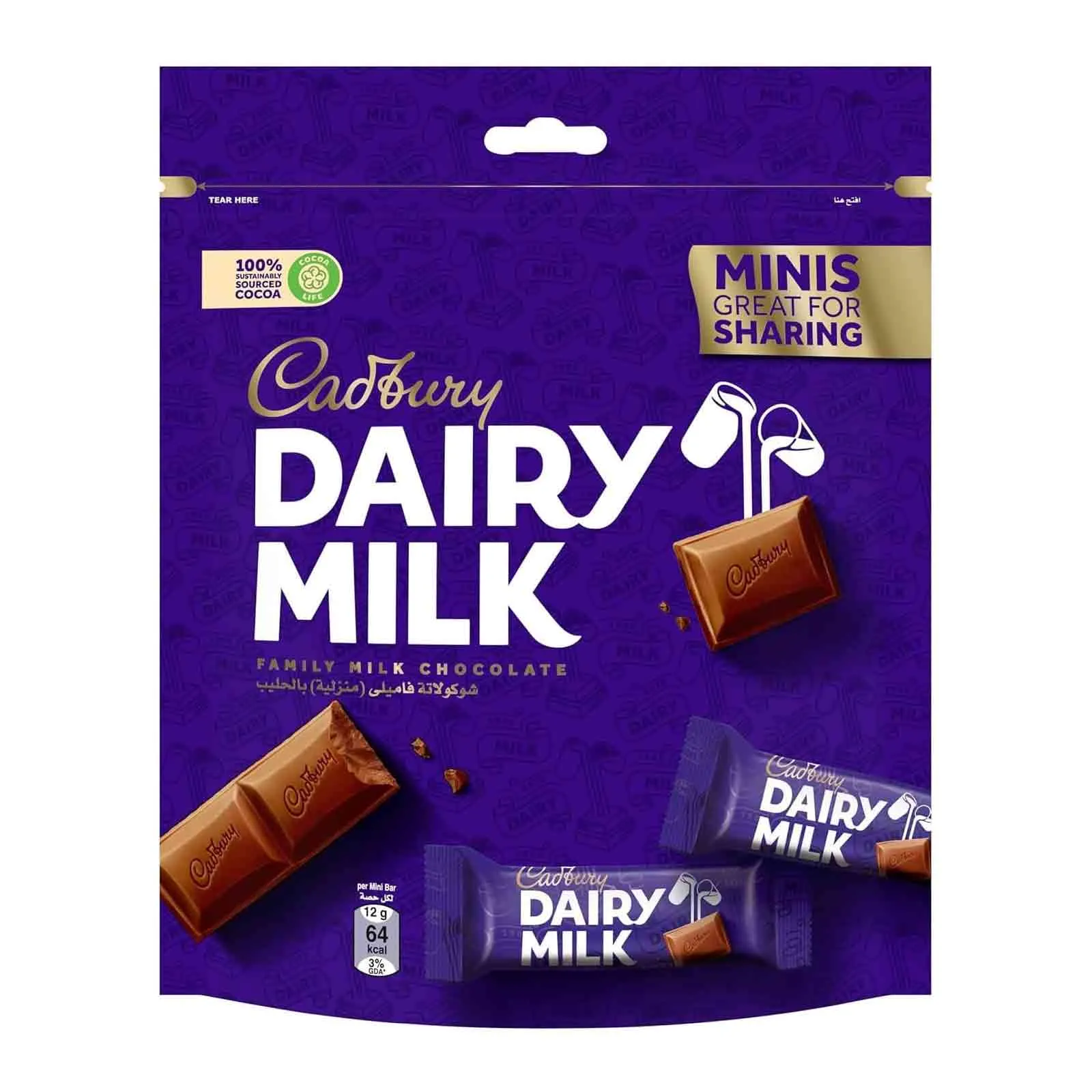 CHOCOLATE DAIRY MILK CADBURY ( 168 GM )