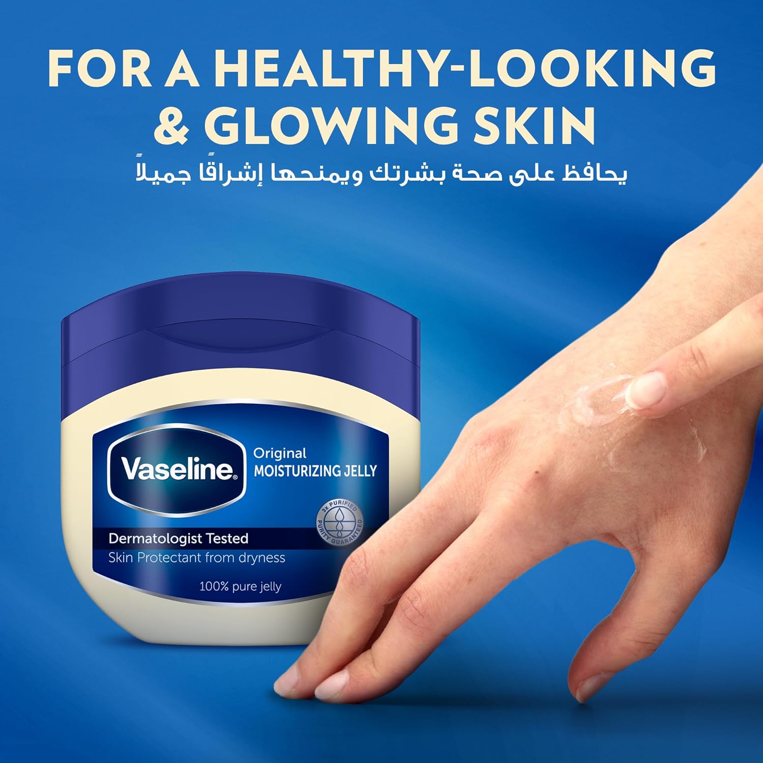  Vaseline Petroleum Jelly Original 450 ml