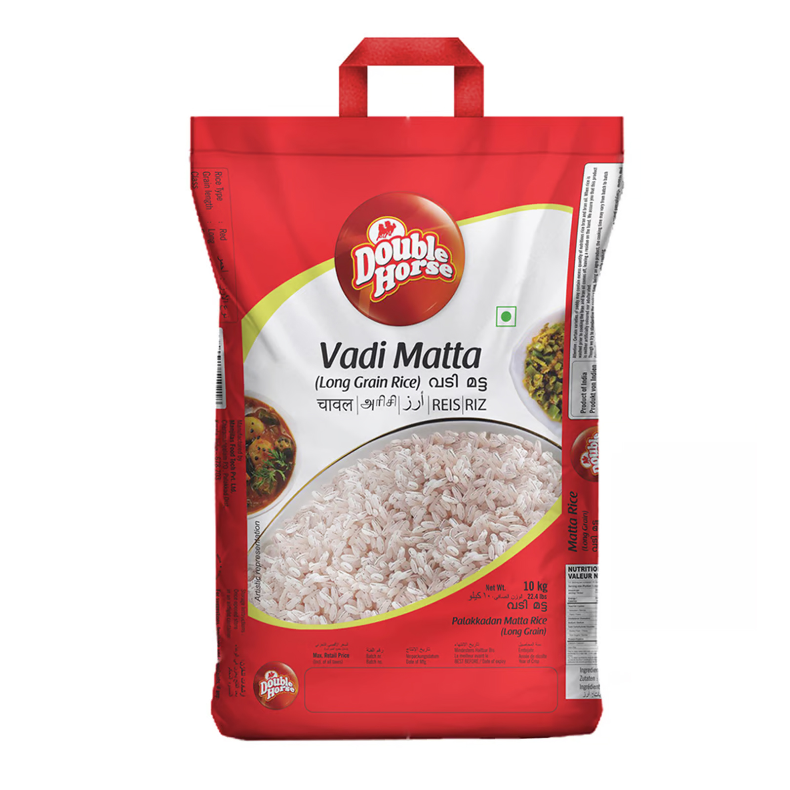 RICE PALAKKADAN MATTA DOUBLE HORSE ( 5 kg )