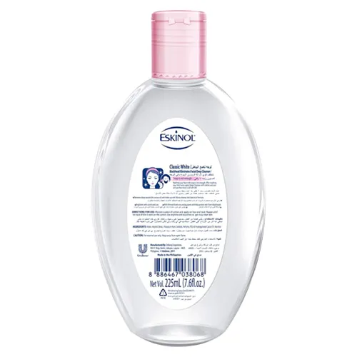  Eskinol Classic White Facial Deep Cleanser 2 x 225ml
