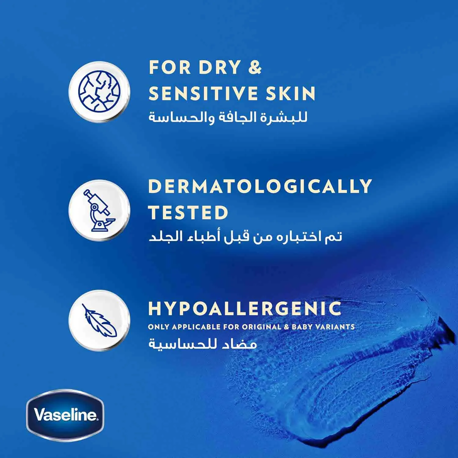 Vaseline Petroleum Jelly Original 450 ml