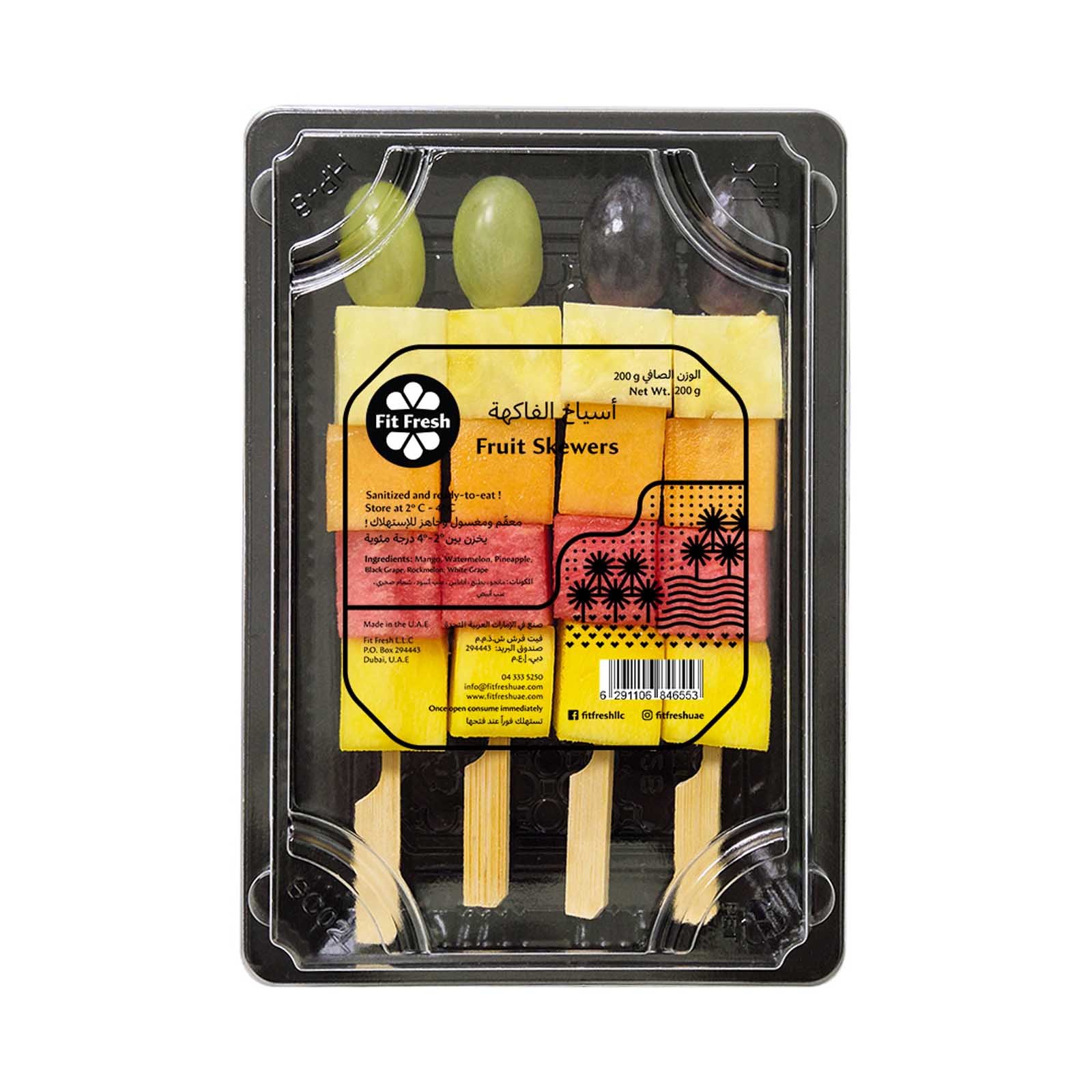 FRUIT SKEWERS ( MANGO,WAT.MEL,PIN.APP,ROC.MEL, BL.GRA S/L & WHI.GRA S/L ) ( 200 GM )