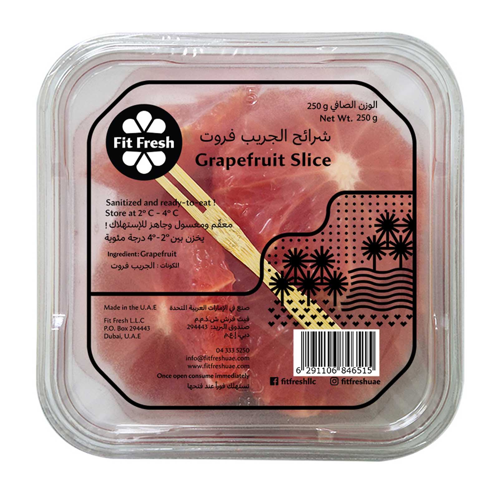 GRAPEFRUIT SLICE W/O SKIN ( 250 GM )