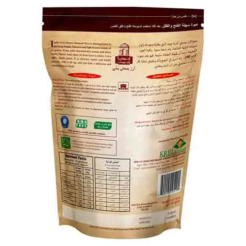  India Gate Basmati Brown Rice 1 Kg