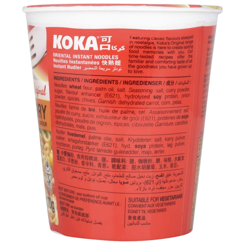  Koka Instant Curry Noodles 70g