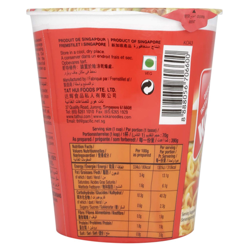  Koka Instant Curry Noodles 70g