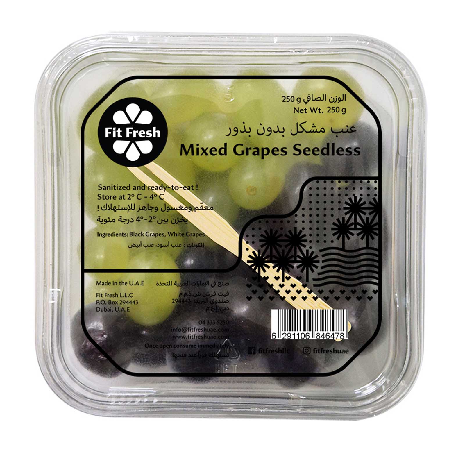 MIXED GRAPES SEEDLESS ( BLACK & WHITE ) ( 250 GM )