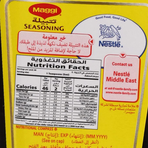  Maggi Liquid Seasoning 24 x 200 ml