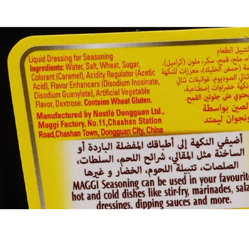  Maggi Liquid Seasoning 24 x 200 ml