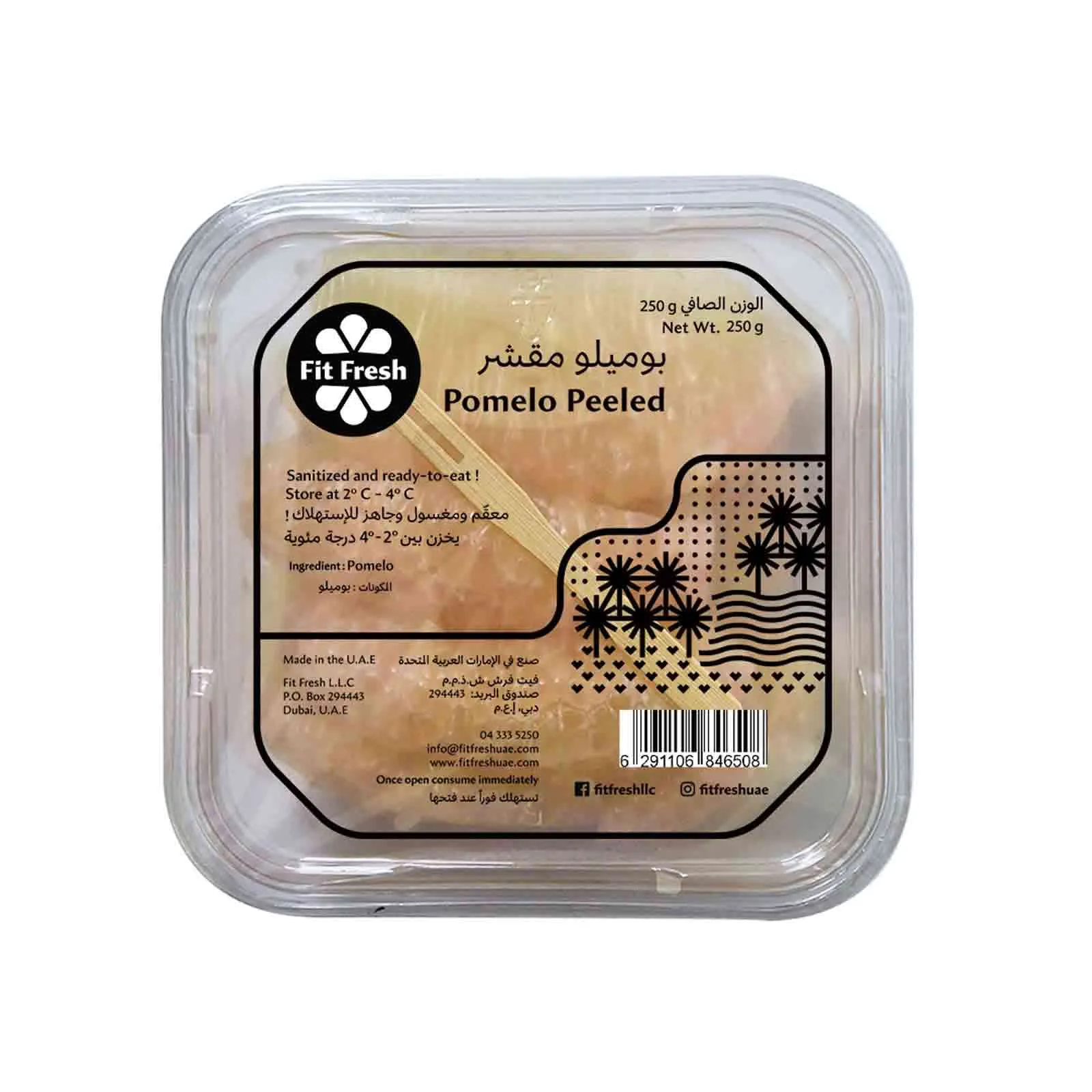 POMELO PEELED ( 250 gm )
