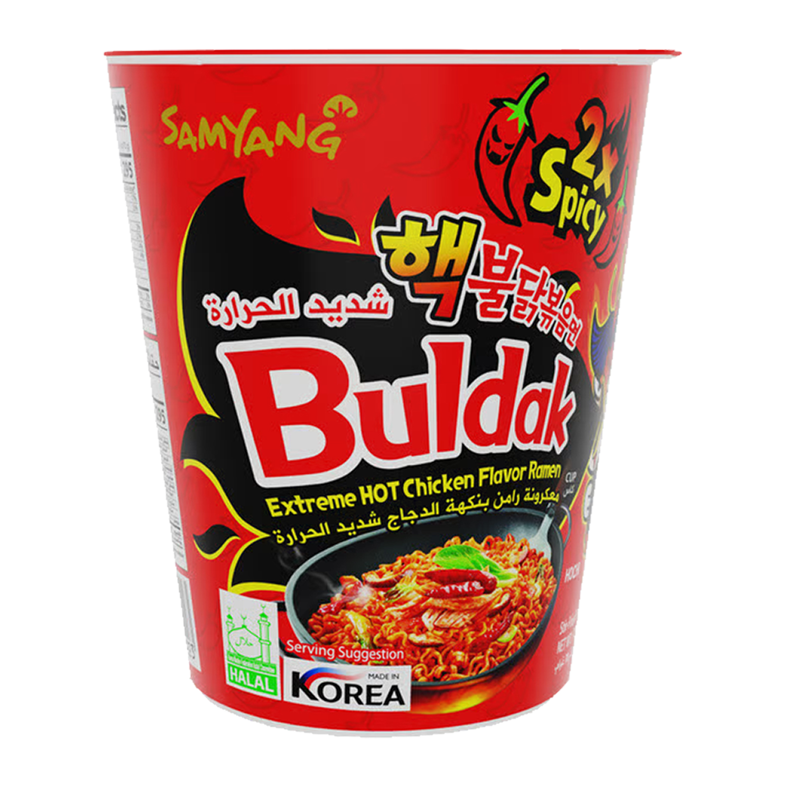  Samyang Chicken Hot Spicy 2 X Cup Noodles 6 x 70 g