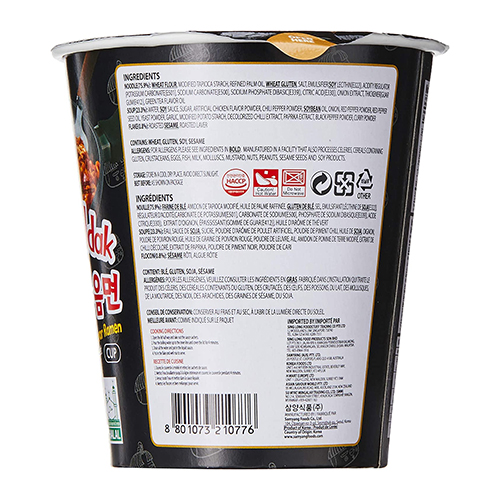  Samyang Chicken Hot Spicy Cup Noodles 3 x 70 g