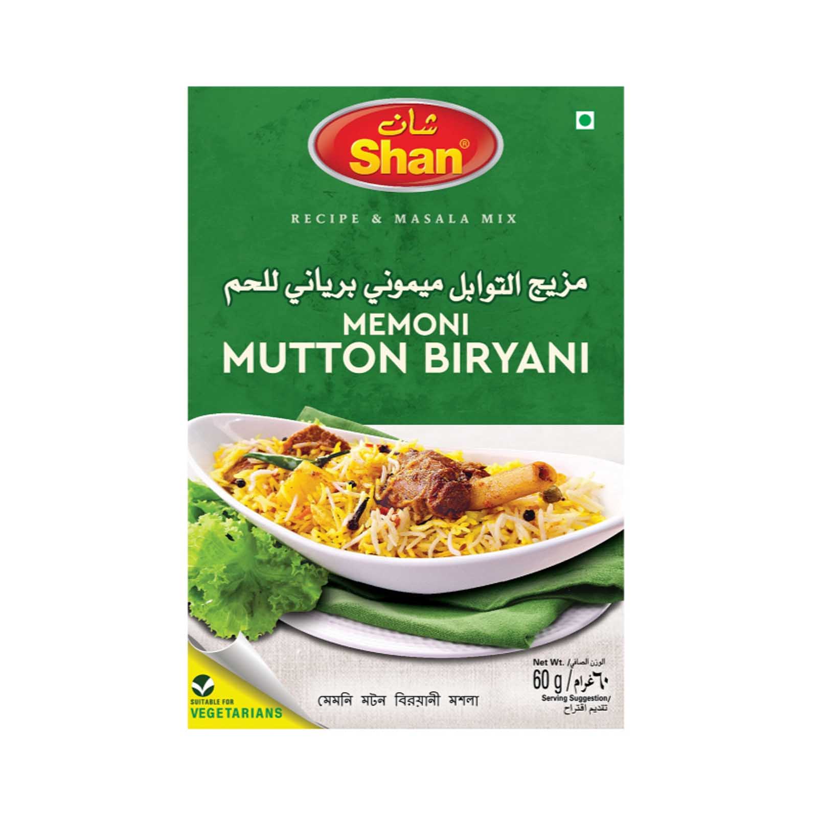 MUTTON BIRIYANI MASALA SHAN ( 60 gm )