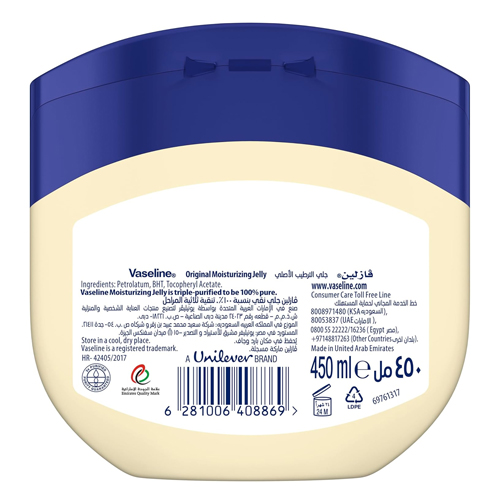  Vaseline Petroleum Jelly Original 450 ml