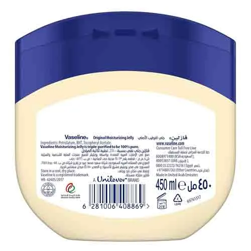 Vaseline Petroleum Jelly Original 12 X 450 ml